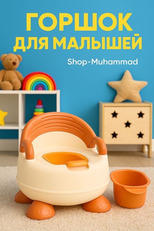 Bolalar uchun tuvag