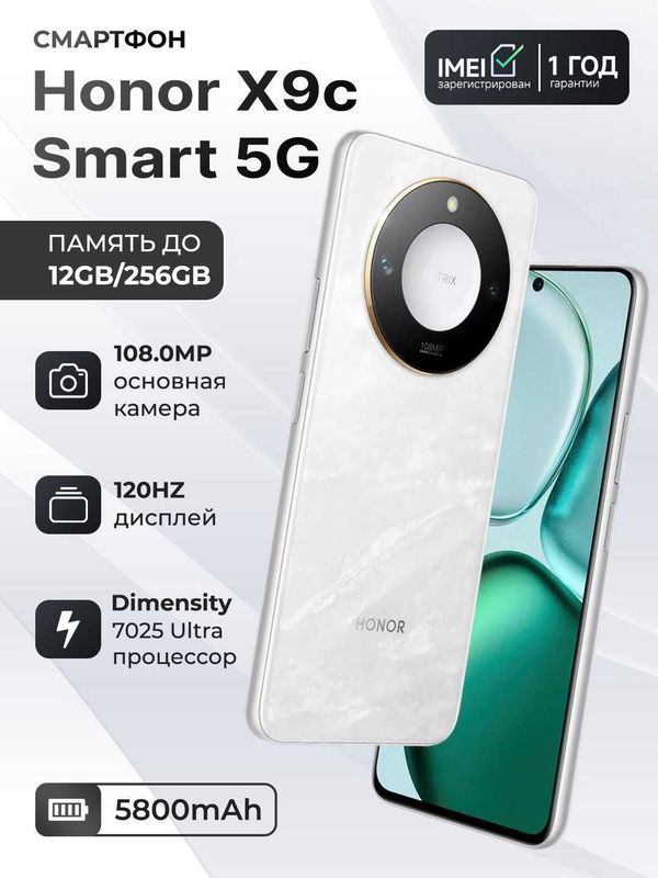 Honor x 9c sotiladi Honor x 9c sotiladi