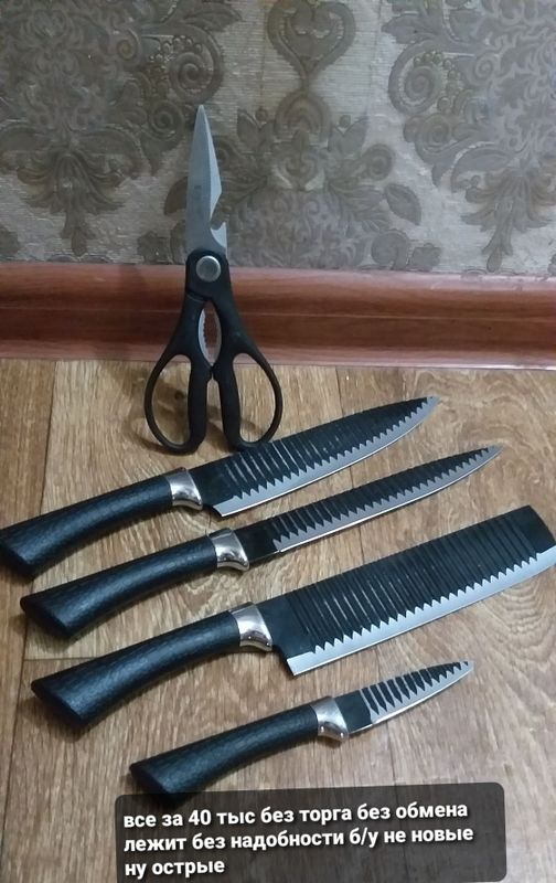 Ножи б/у мало пользовались без дефектов Ножи б/у мало пользовались без дефектов