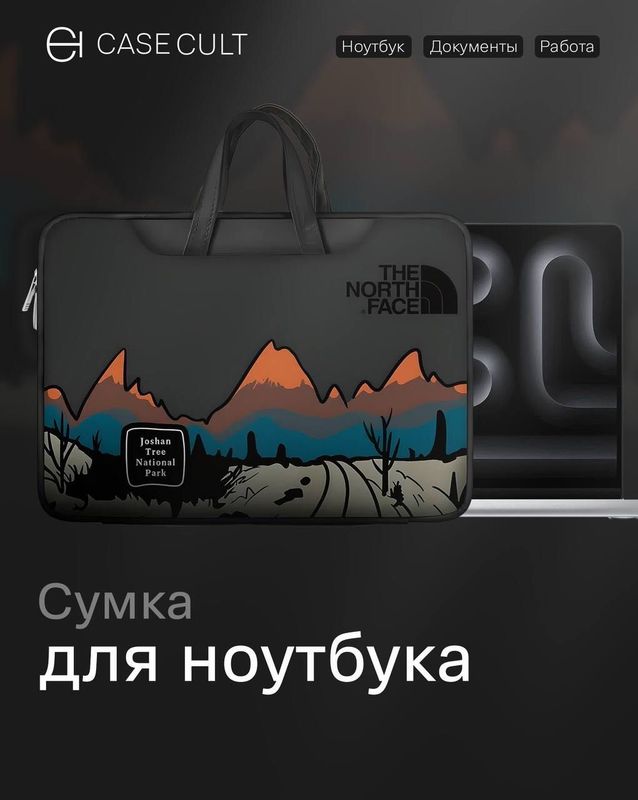 Сумка для ноутбука The North Face Сумка для ноутбука The North Face