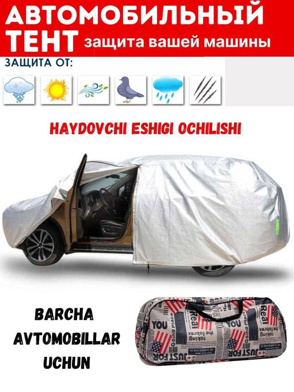 Avto tent Amerika tent universal Avto tent Amerika tent universal