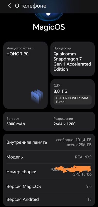 Honor 90 8/256gb Obmen bar Honor 90 8/256gb Obmen bar