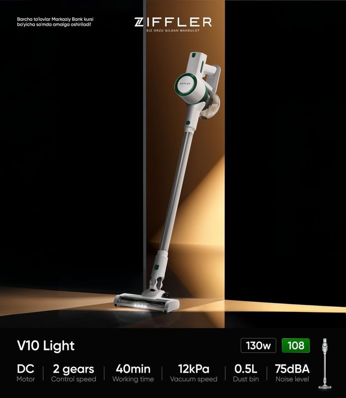 Пылесос Ziffler V10 Light Пылесос Ziffler V10 Light