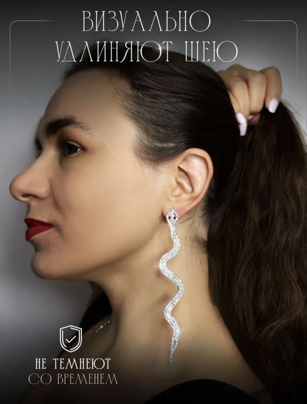 Серьги змеи. Новые. Серьги змеи. Новые.