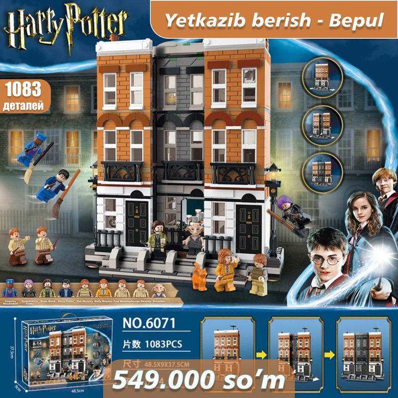 Lego Harry Potter Orden Headquorters! Лего Орден Феникса