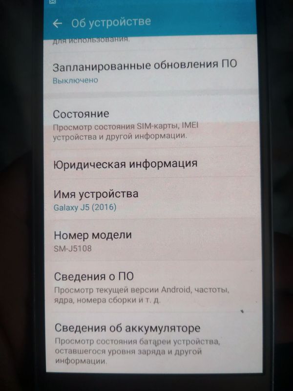 Samsung j5 среднем состоянии Samsung j5 среднем состоянии