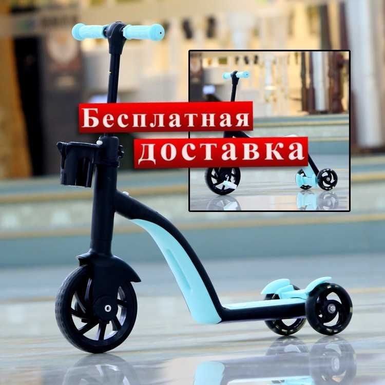 Детский самокат и трёхколесный велосипед, 2 в 1 Детский самокат и трёхколесный велосипед, 2 в 1