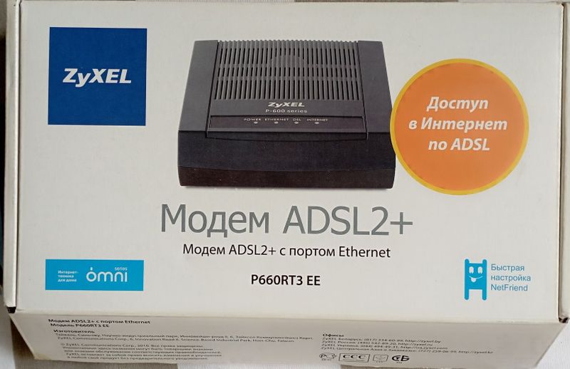 Модем ADSL2+ P660RT3 EE