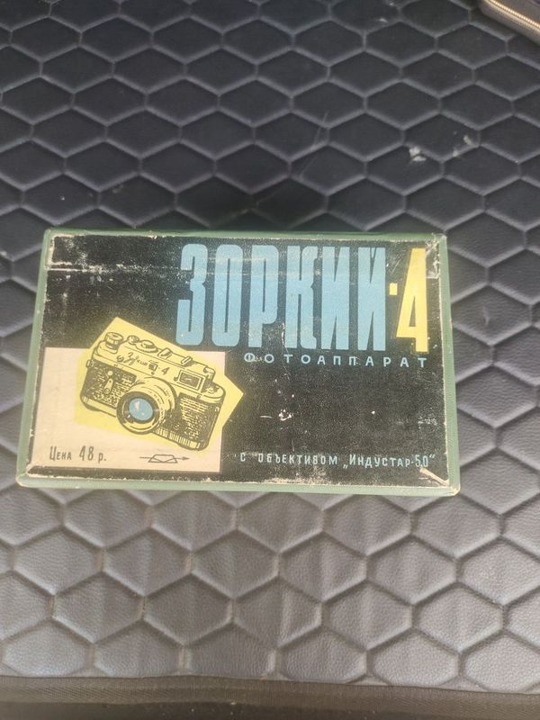 Фотоаппарат Зоркий-4 Фотоаппарат Зоркий-4