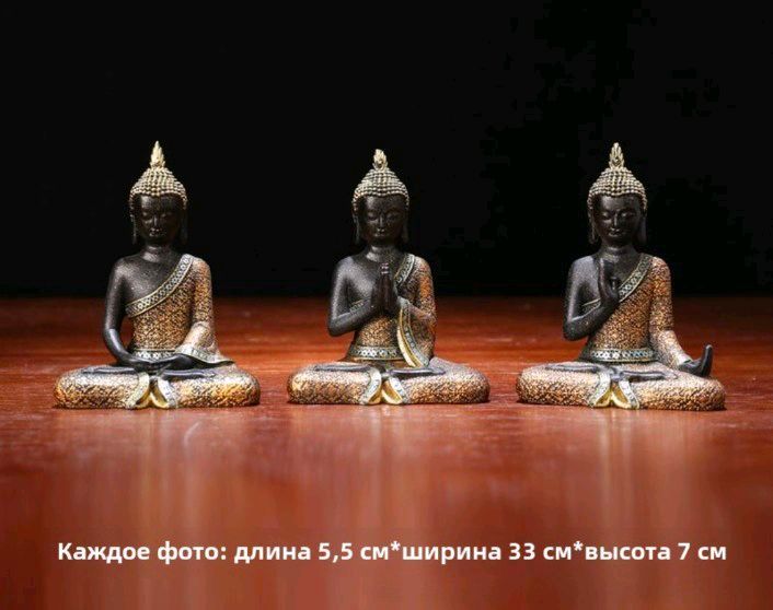 статуетки три будды