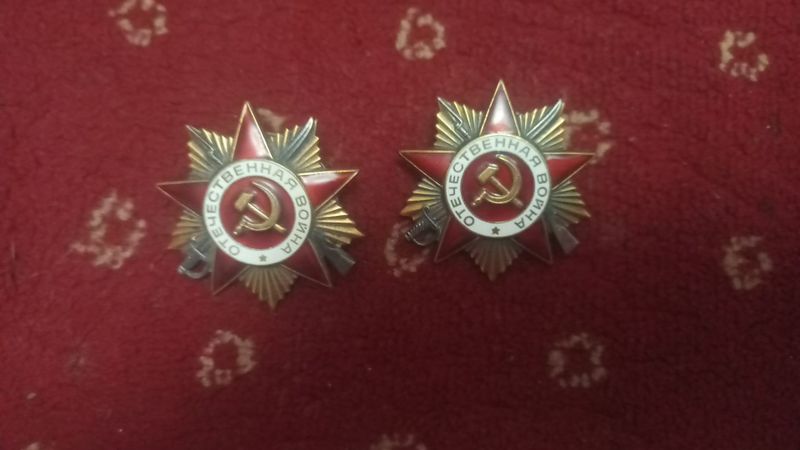 Продам орден отечественной войны Продам орден отечественной войны