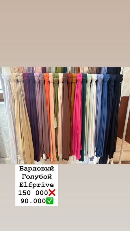 Летные хб шарфи турецкий Летные хб шарфи турецкий
