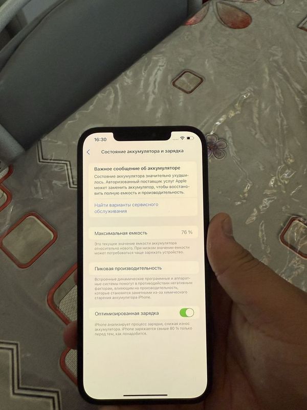 Iphone 12 Pro Max Iphone 12 Pro Max