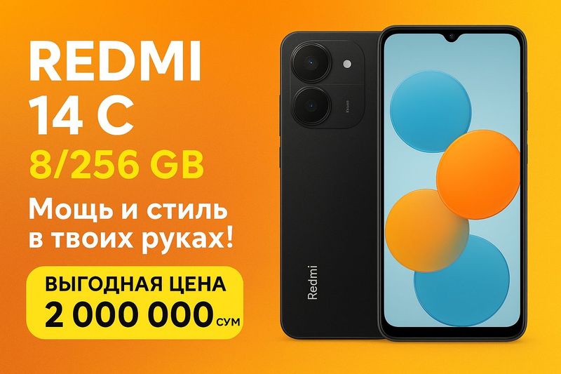 Xiaomi Redmi 14C — мощь и стиль в твоих руках! Xiaomi Redmi 14C — мощь и стиль в твоих руках!