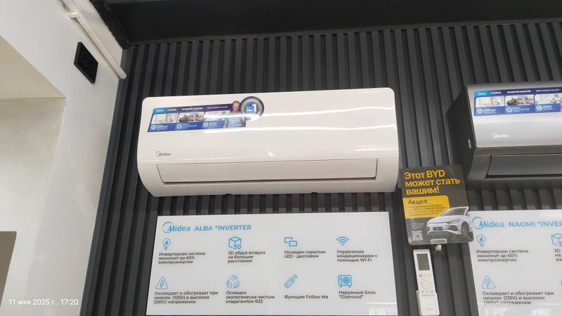 Кондиционер Midea ALBA-09WF АКЦИЯ! | Inverter | 135-265V | Доставка Кондиционер Midea ALBA-09WF АКЦИЯ! | Inverter | 135-265V | Доставка