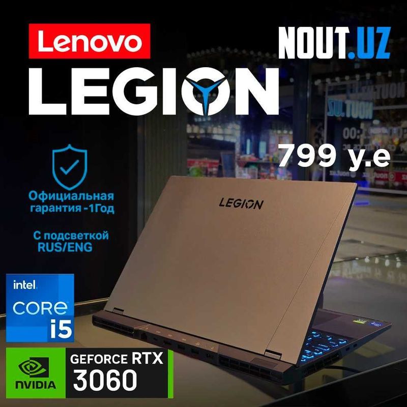 Lenovo Legion 5 Pro (Core™ i5-12500H) Магазин Nout.uz ( цена 799 )