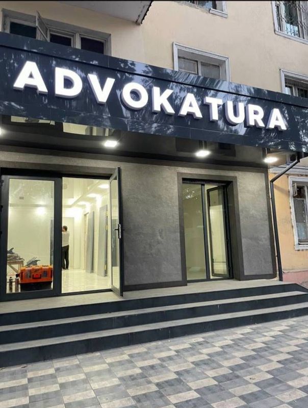 Продаётся Коммерческое Помещение 75 м2 ремонт Шота Руставели Продаётся Коммерческое Помещение 75 м2 ремонт Шота Руставели