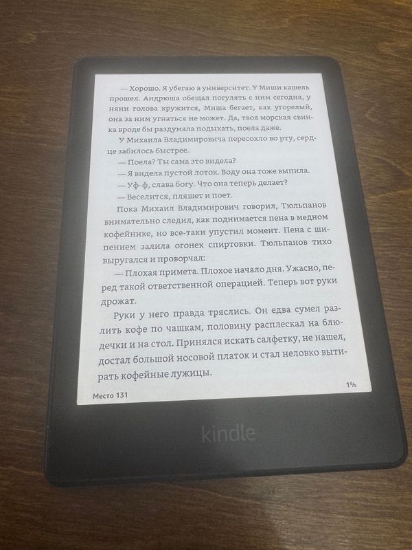 Kindle 10-12 поколения с чехлом
