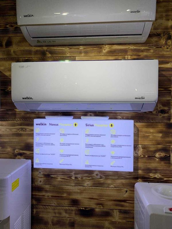 Кондиционер Welkin / Konditsioner Welkin Sirius 12 000 Btu Inverter