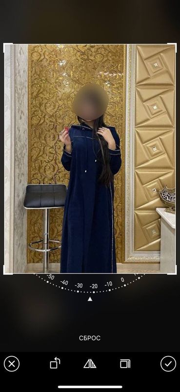 Куйне Куйне