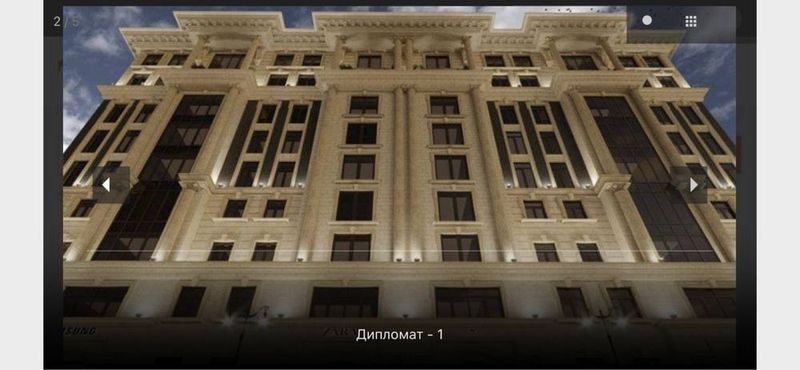 Квартира напротив Российиского посольства