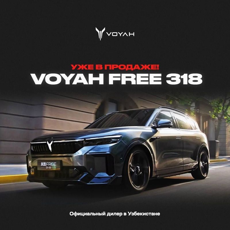 VOYAH FREE 318 Расмий дилер