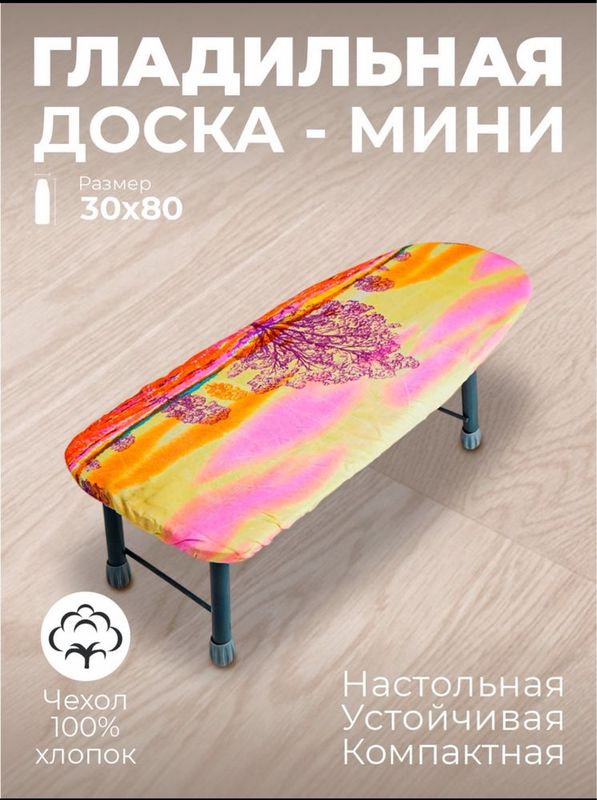 Dazmol doska sifatli Dazmol doska sifatli