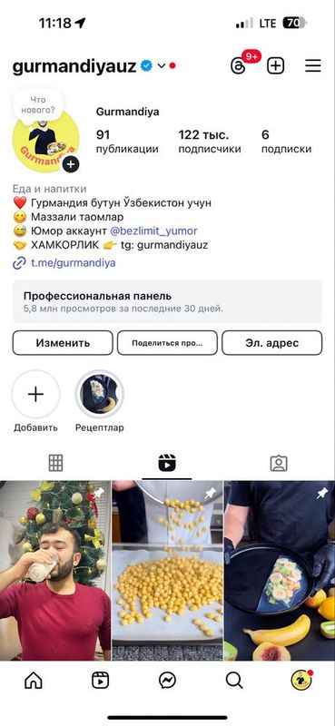 Нужен инвестор для блога Нужен инвестор для блога