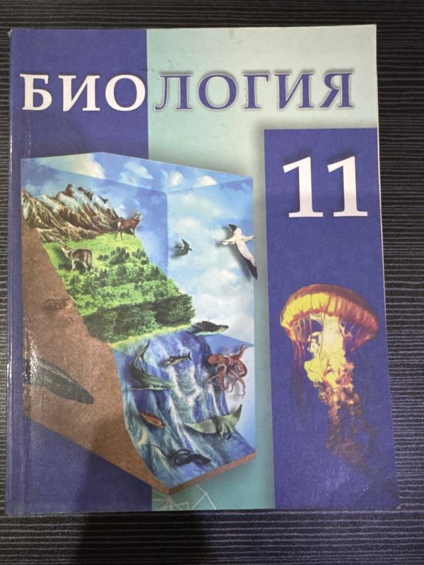 Продается книга Продается книга
