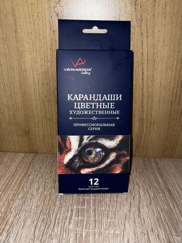 Художественные цветные карандаши Vista Artista Художественные цветные карандаши Vista Artista
