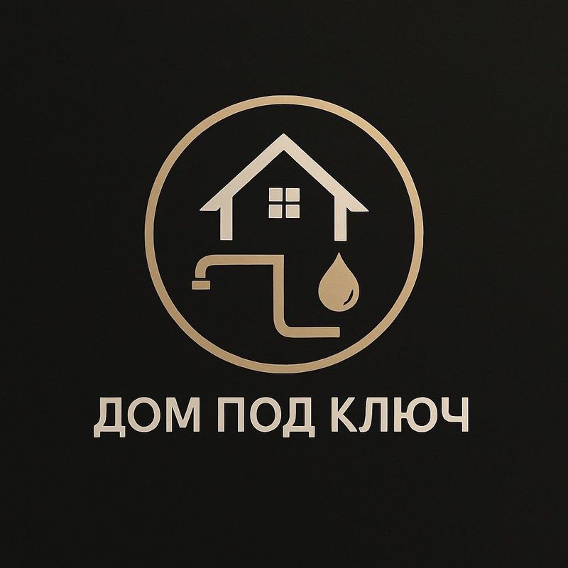 Отопление и сантехника под ключ — 25 лет дарим качество