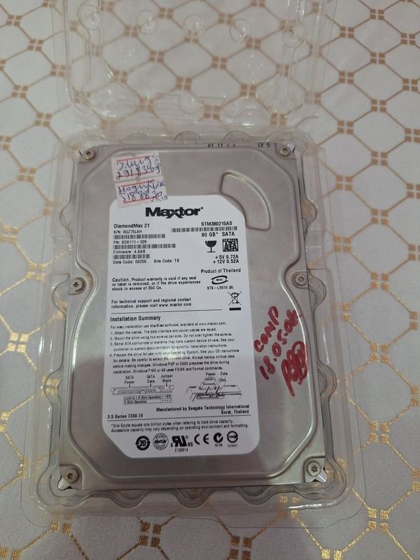 Maxtor 80GB qattiq disk Maxtor 80GB qattiq disk