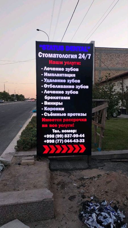 Tashqi reklama xizmatlari Tashqi reklama xizmatlari