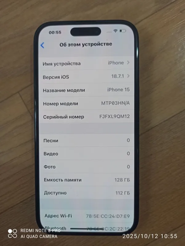 Айфон 15 128/гб Айфон 15 128/гб