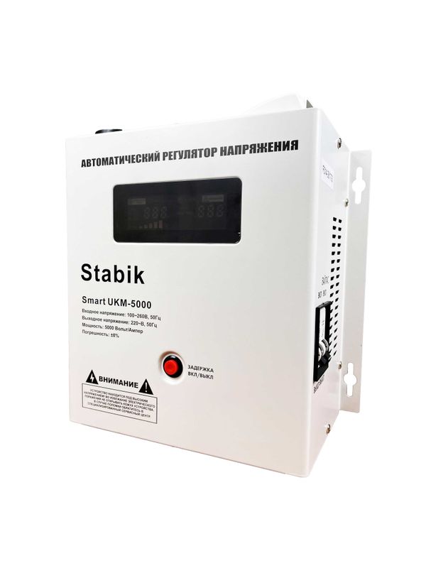 Стабилизатор напряжения для кондиционеров Stabik UKM-5000 Стабилизатор напряжения для кондиционеров Stabik UKM-5000