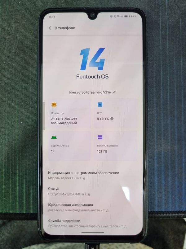 Vivo V25e 8+8/128gb Vivo V25e 8+8/128gb