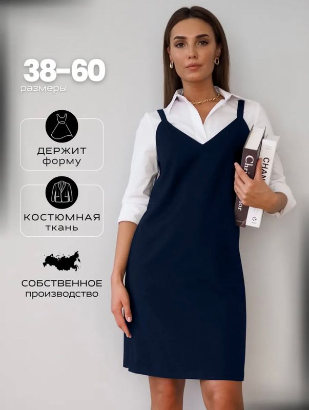 Платье сарафан офисный на брильках Size 46 Платье сарафан офисный на брильках Size 46