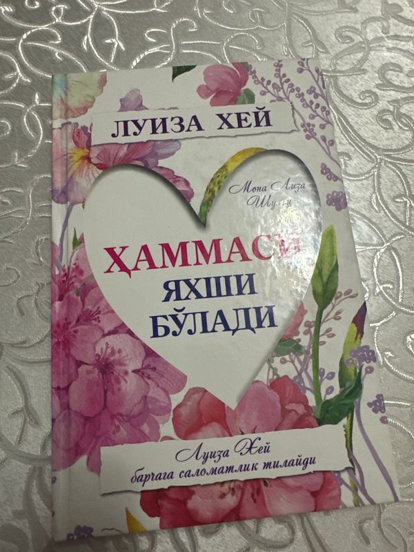Китоб Китоб