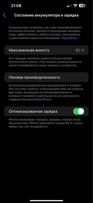 iPhone 13 pro max iPhone 13 pro max