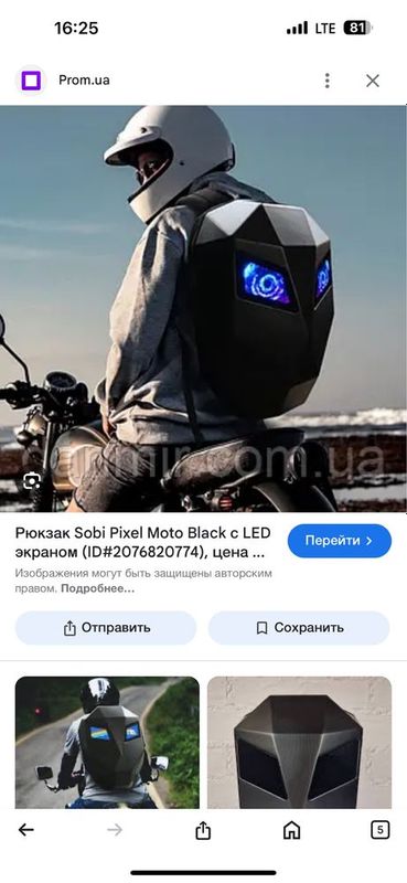 Мото рюкзак ( сумка партфель ) Мото рюкзак ( сумка партфель )