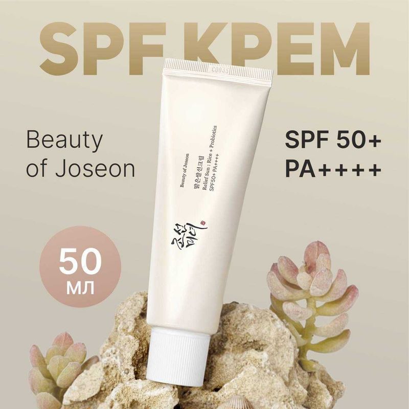 Original Spf koreskiy Original Spf koreskiy