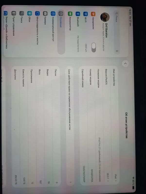 ipad pro m1 128gb ipad pro m1 128gb