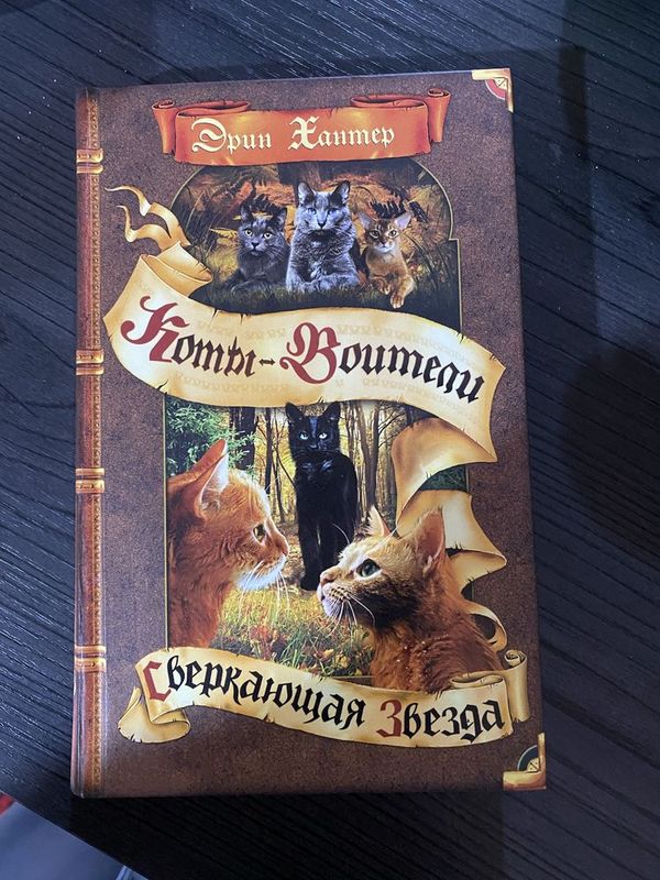 Продам срочно книгу Продам срочно книгу