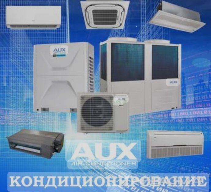 Установка кондиционеров с гарантией приемлемые цены Установка кондиционеров с гарантией приемлемые цены