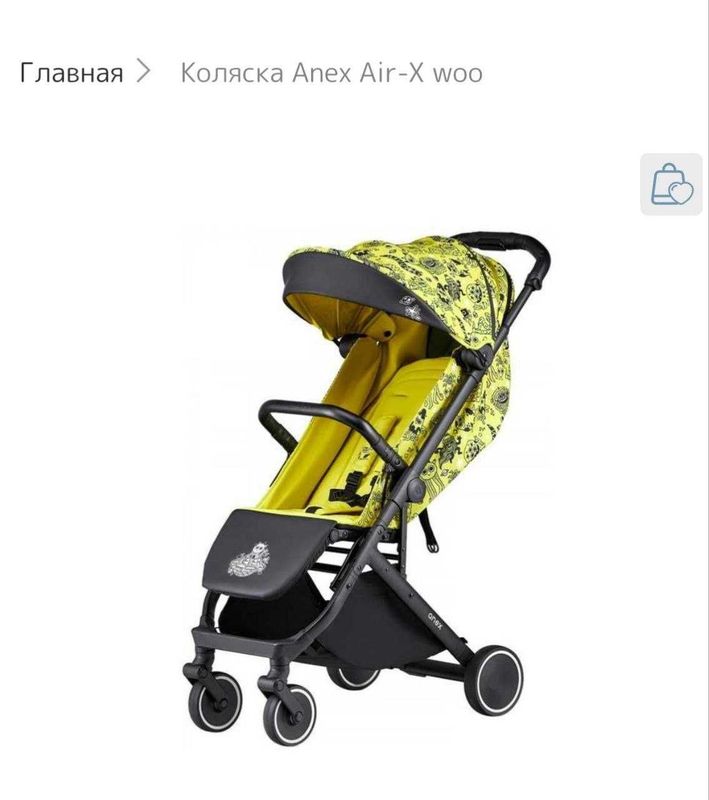 коляска Anex air X