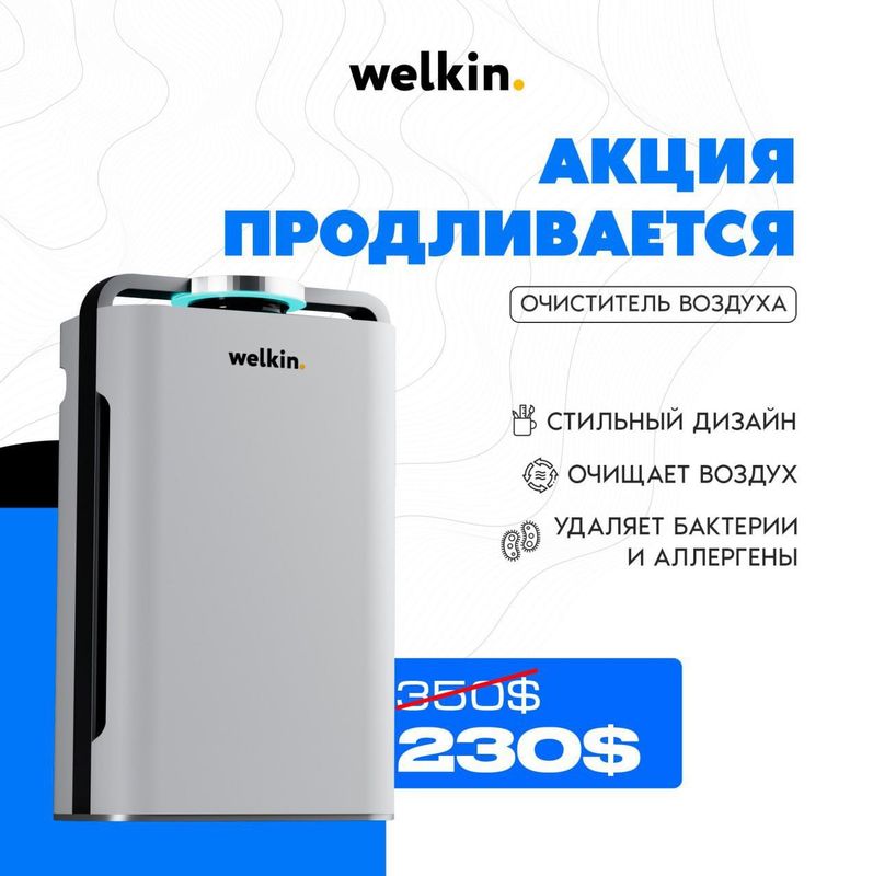 УСПЕЙТЕ КУПИТЬ ПО СНИЖЕННОЙ ЦЕНЕ! УСПЕЙТЕ КУПИТЬ ПО СНИЖЕННОЙ ЦЕНЕ!
