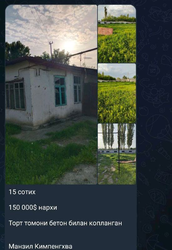 продается дом продается дом