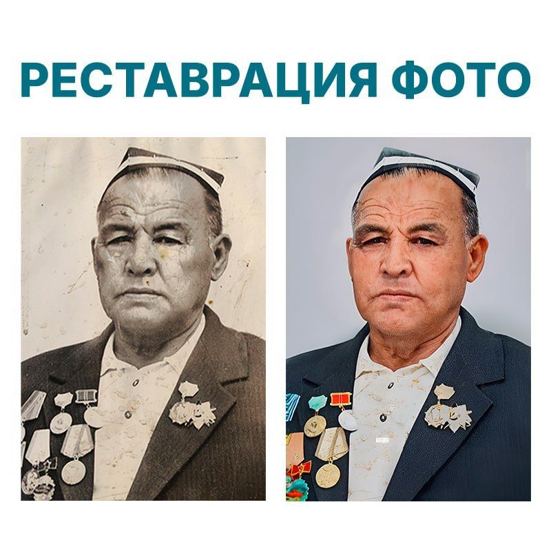 реставрация фотографий художественная реставрация фотографий художественная