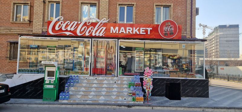 Срочно Продаётсья Срочно Продаётсья