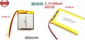 Продам новые LIPO аккумуляторы 3.7v для фото и видео камер и других Продам новые LIPO аккумуляторы 3.7v для фото и видео камер и других
